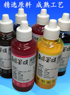 适用爱普生R2000S P408 打印机填充连供墨水 颜料墨水 防水墨水