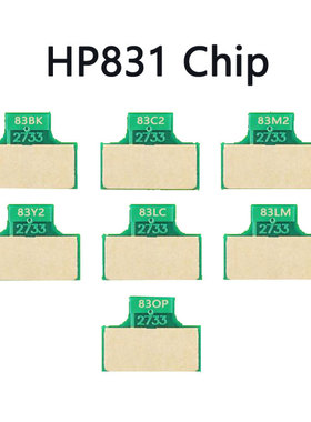 兼容惠普831芯片 适用于HP L310 L330 L360墨盒芯片 乳胶墨水芯片