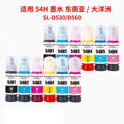 适用爱普生T54H墨水EPSON SureLab SL-D530 D560打印机墨水T54H1