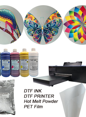 DTF白墨烫画墨水 柯式涂料热转印无描边PET小型打印机烫画墨水