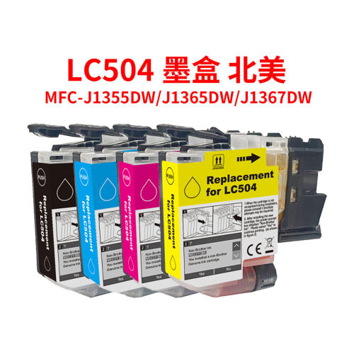 适用兄弟Brother LC504 LC504XL墨盒MFC-J1355DW J1365DW J1367DW