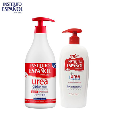 INSTITUTO英丝媞沐浴露身体乳