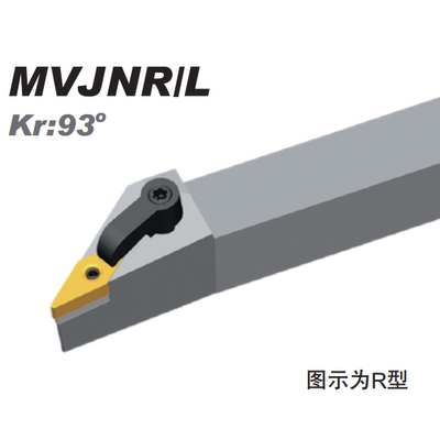 株洲钻石93度数控刀杆 MVJNR/L2020K16 2525M16 复合压紧车刀杆