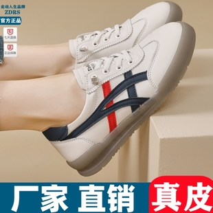 女2025春秋季 单鞋 新款 休闲板鞋 女 舒适不累脚平底鞋 真皮软底小白鞋