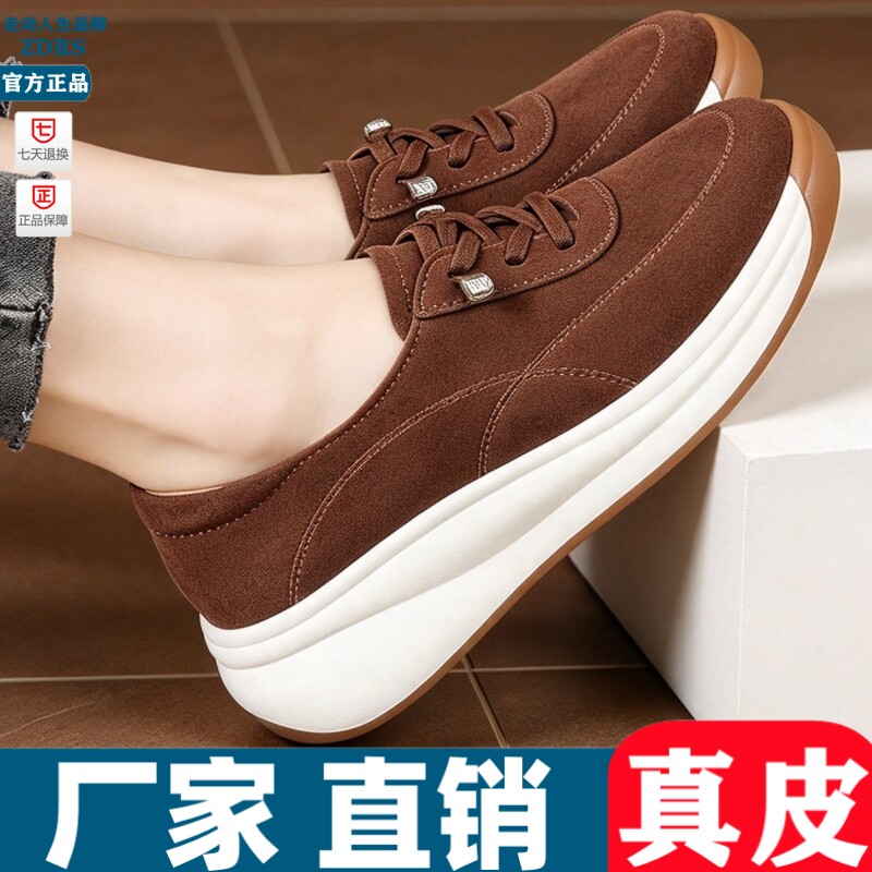 真皮牛反绒休闲摇摇鞋女春秋季厚底松糕底一脚蹬女鞋舒适棕色单鞋