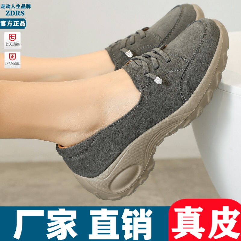 真皮厚底休闲鞋圆头浅口单鞋女春秋季一脚蹬舒适百搭防滑时尚单鞋