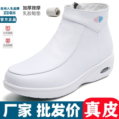 真皮短靴靴子走动人生保暖绒毛MD