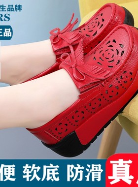 真皮镂空摇摇鞋女厚底增高松糕鞋
