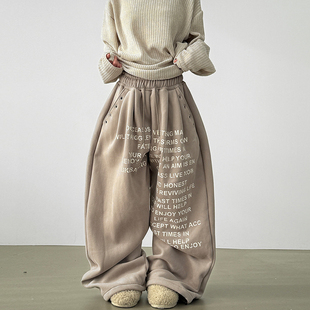 韩代26 lettering eyelet balloon banding pants (unisex)卫裤