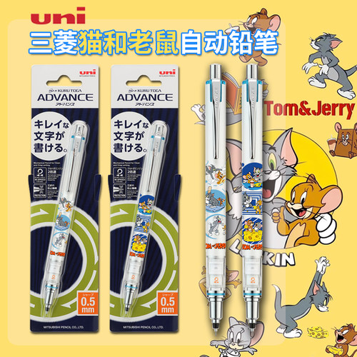 uni三菱M5-559铅笔猫和老鼠DIY款