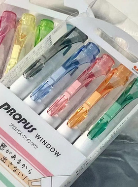 日本进口uni三菱荧光笔PUS-103T可视窗淡色双头荧光笔学生用手账