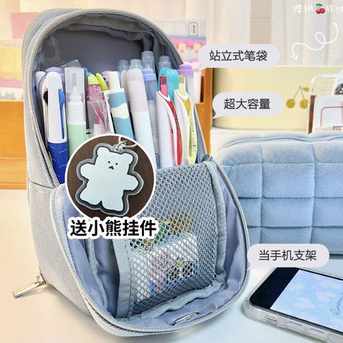 日本KOKUYO国誉手机站立笔袋