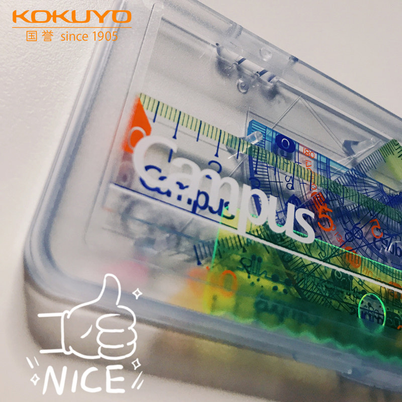 日本KOKUYO国誉学生数学套尺三角直尺量角器便携装5件套绘图套尺,文具电教/文化用品/商务用品,各类尺/三角板/量角器,淘宝优惠券,粉丝福利购,淘宝优惠卷
