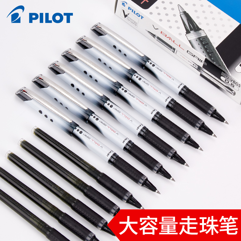 日本PILOT百乐笔威宝水性v5学生