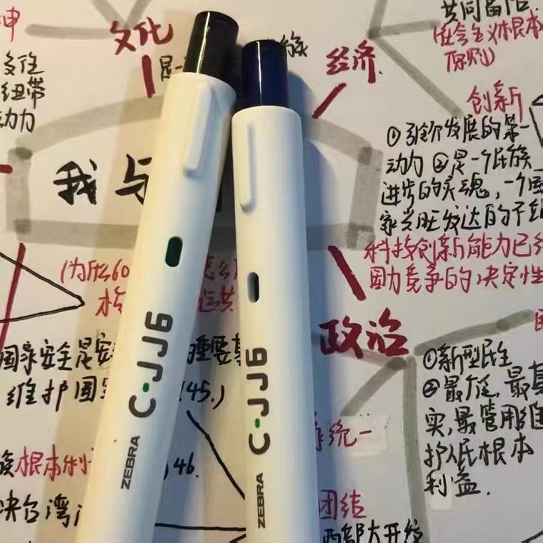 日本zebra中性笔速干jj6学生用