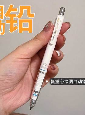 日本ZEBRA斑马自动铅笔MA85学生用不易断芯绘图活动铅笔考试素描