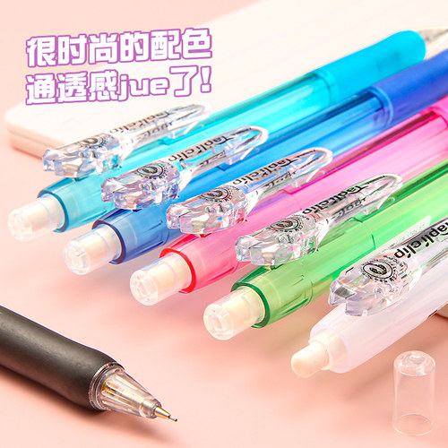 日本ZEBRA斑马MN5自动铅笔软握胶