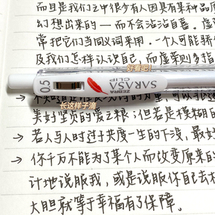 日本ZEBRA斑马中性笔红色羽毛限定JJ99中性笔JJ15日系樱花黑色笔