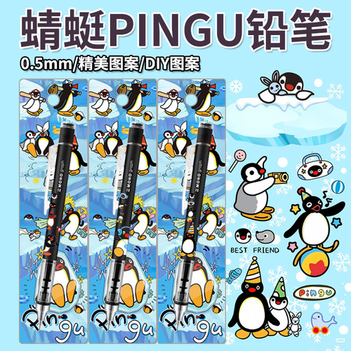 Tombow蜻蜓铅笔PINGU企鹅家族DIY