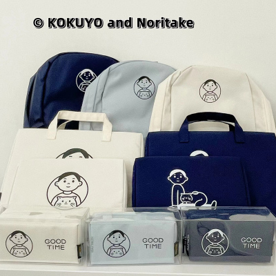 国誉笔袋noritake第二大容量