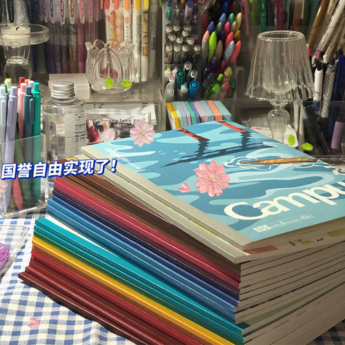 国誉笔记本本子campus无线装订本