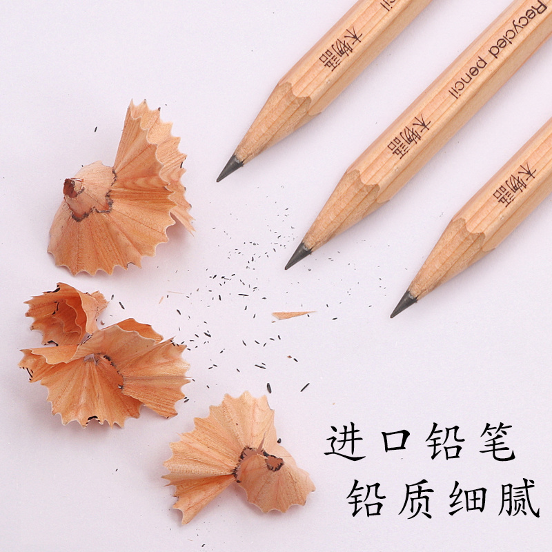 日本TOMBOW蜻蜓IPPO小学生用六角杆木头HB铅笔2B比文具木杆黑色