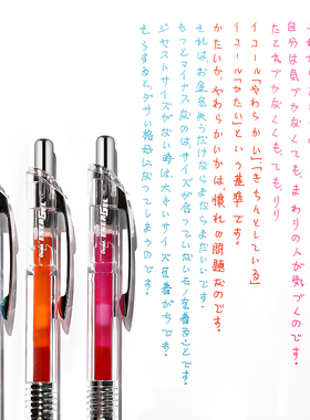 日本Pentel派通bln75tl速干黑色中性笔勃艮第红0.5mm松石绿透明杆