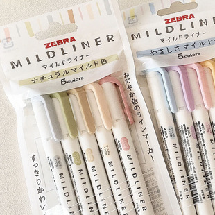 新色来了|日本斑马zebra双头手账荧光笔WKT7柔和彩色标记笔奶油黄