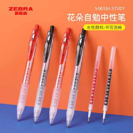 樱花限定日本ZEBRA斑马笔JJM88中性笔花朵自勉笔JJ15按动水笔0.5