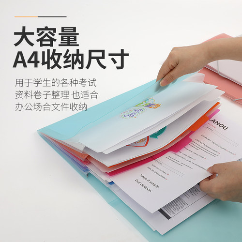 日本kokuyo国誉淡彩曲奇风琴包卷子收纳整理神器简约小清新中学生