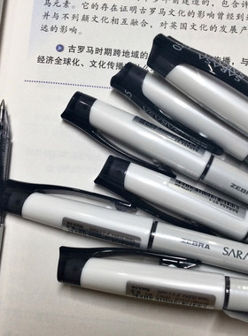 日本ZEBRA斑马中性笔盖帽