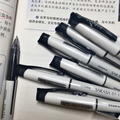 日本ZEBRA斑马中性笔盖帽