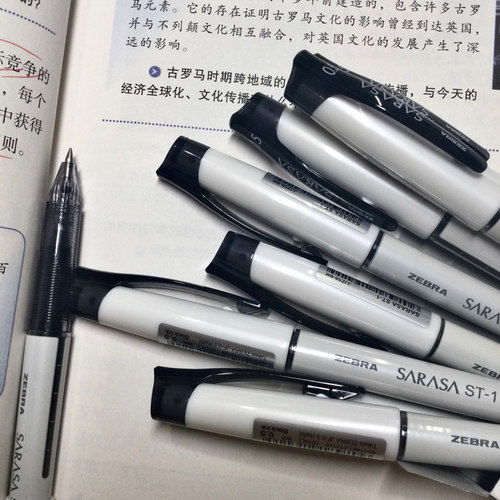 日本ZEBRA斑马中性笔盖帽