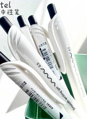 日本派通pentel 联名ASKUL定制限定款BLN105-SK纯白杆速干中性笔