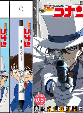 日本ZEBRA斑马中性笔CJJ6名侦探柯南限定DIY款学生刷题考试黑色笔