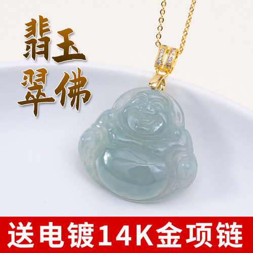 天然翡翠玉石玉佛吊坠佛公项链