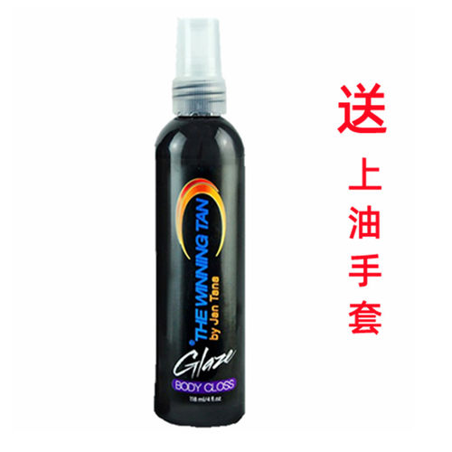 CBBA健美比赛专用提亮油清晰肌肉