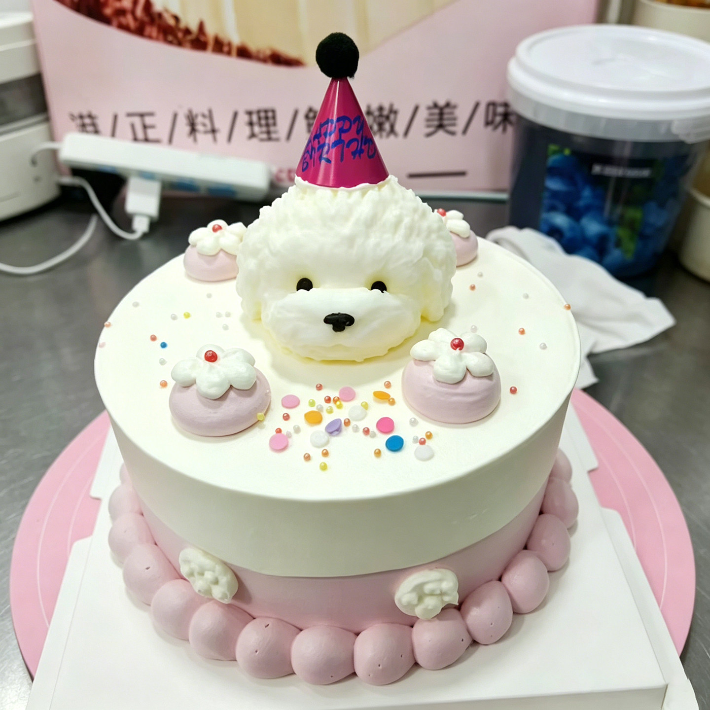 卡通立体毛线生肖狗翻糖蛋糕装饰烘焙冰淇淋可爱儿童生日甜品摆件