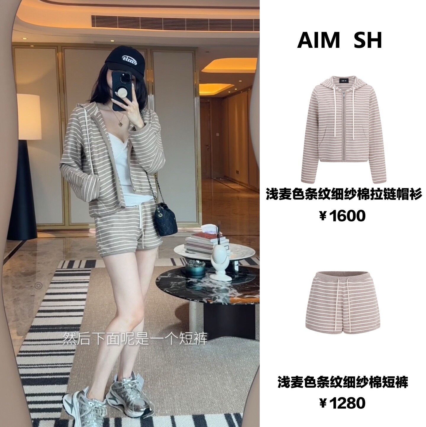 新闻家【新品】AIM SH女士 条纹细纱棉拉链帽衫开衫上衣外套