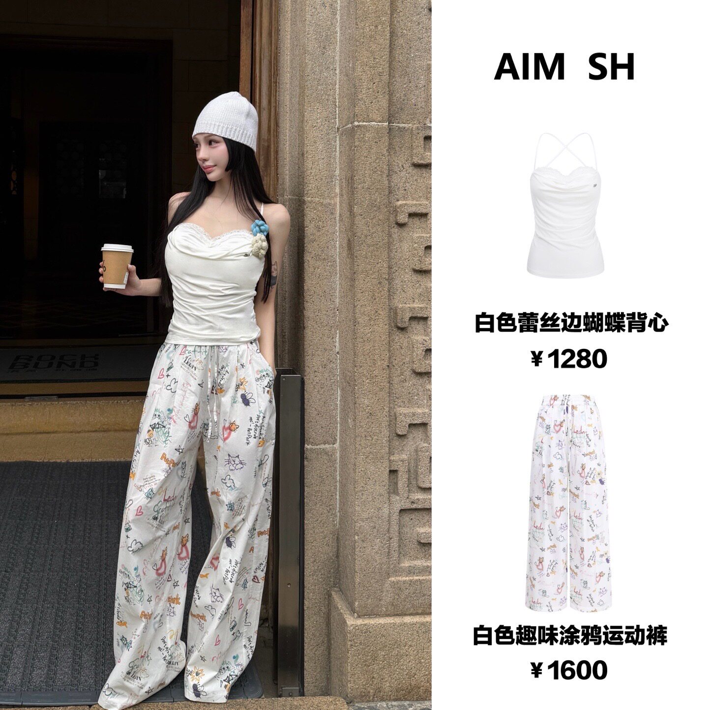 新闻家【新品】AIM SH女士 2025趣味涂鸦运动裤休闲裤阔腿裤