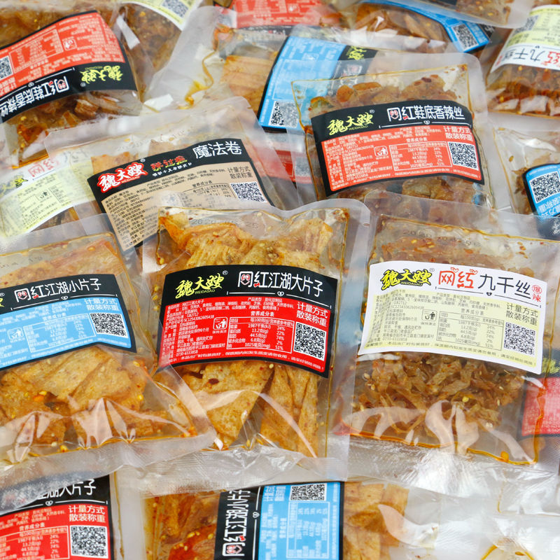 湖南平江爆辣魏大嫂小包称重