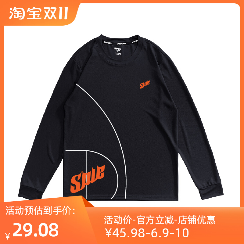 投篮服长袖男薄排汗吸湿飞盘服字母T超轻宽松大码综训运动健身长T