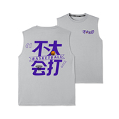 美式 投篮服训练服宽松透气圆领宽肩跑步健身运动T恤 篮球背心无袖