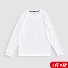 男速干长袖 快干健身跑步服可DIY T恤篮球投篮训练服薄宽松透气长款