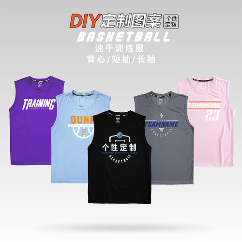 训练服背心速干T恤篮球衣DIY定制