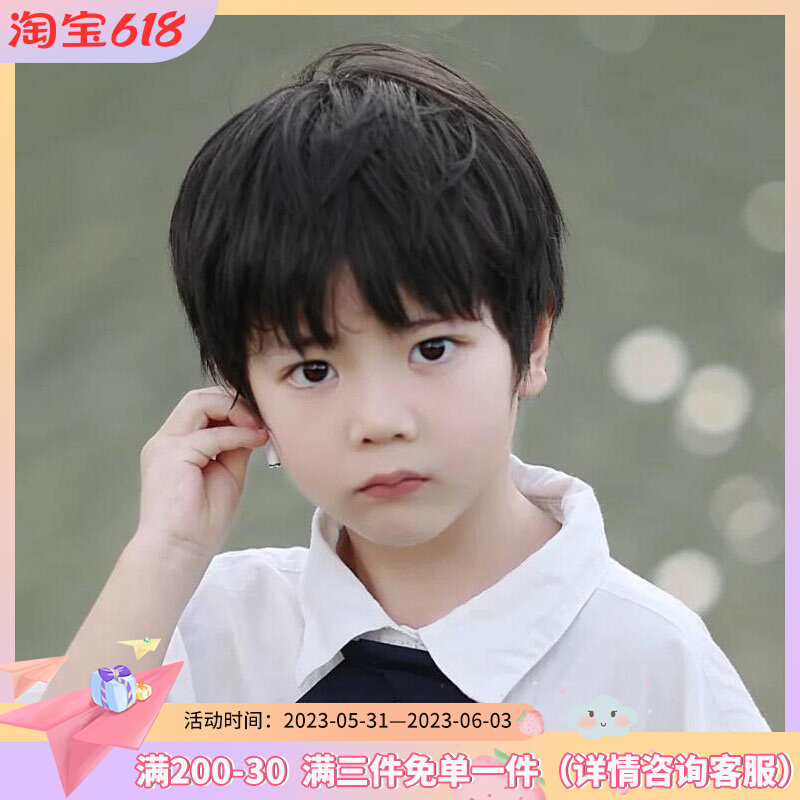 速发儿童假造男短版韩发帅气自然全头套式男孩齐刘海发型