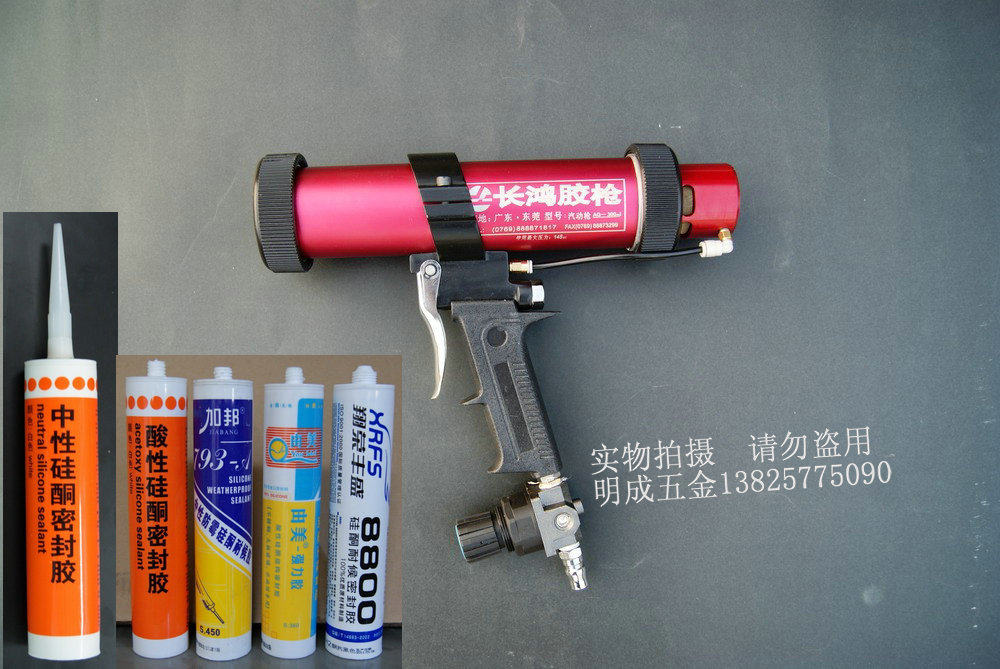 台湾长鸿胶枪 幕墙 中空玻璃气动胶枪 软硬包装AG-600AS  AG-300