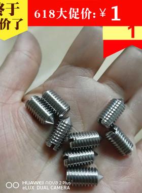 100粒样品DiN553不锈钢304一字尖尾机米开槽GB71紧定止付螺丝基米