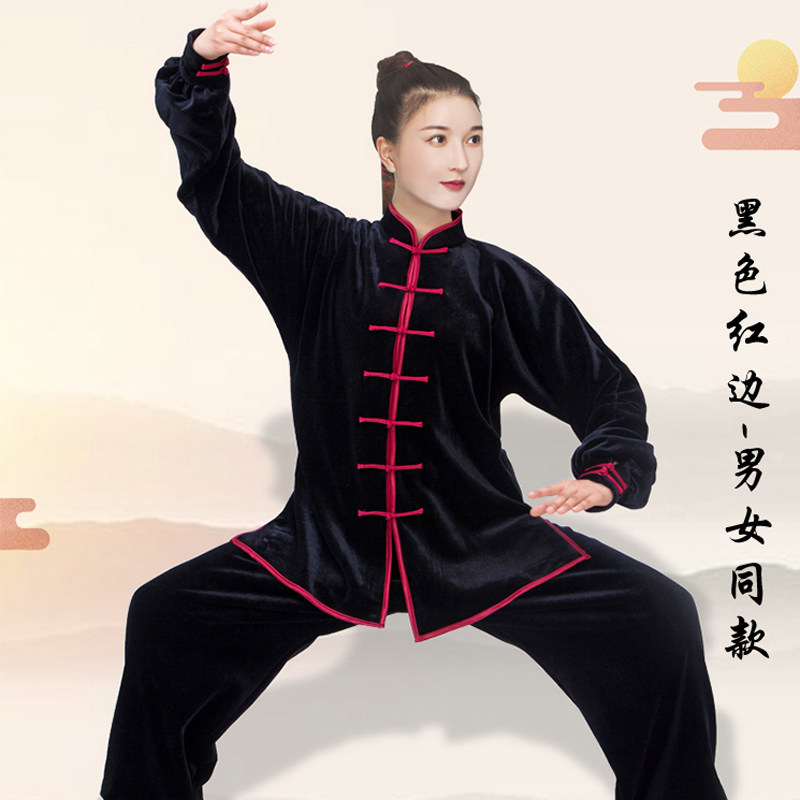 嘉远航太极服女冬季保暖金丝绒练功服男女同款