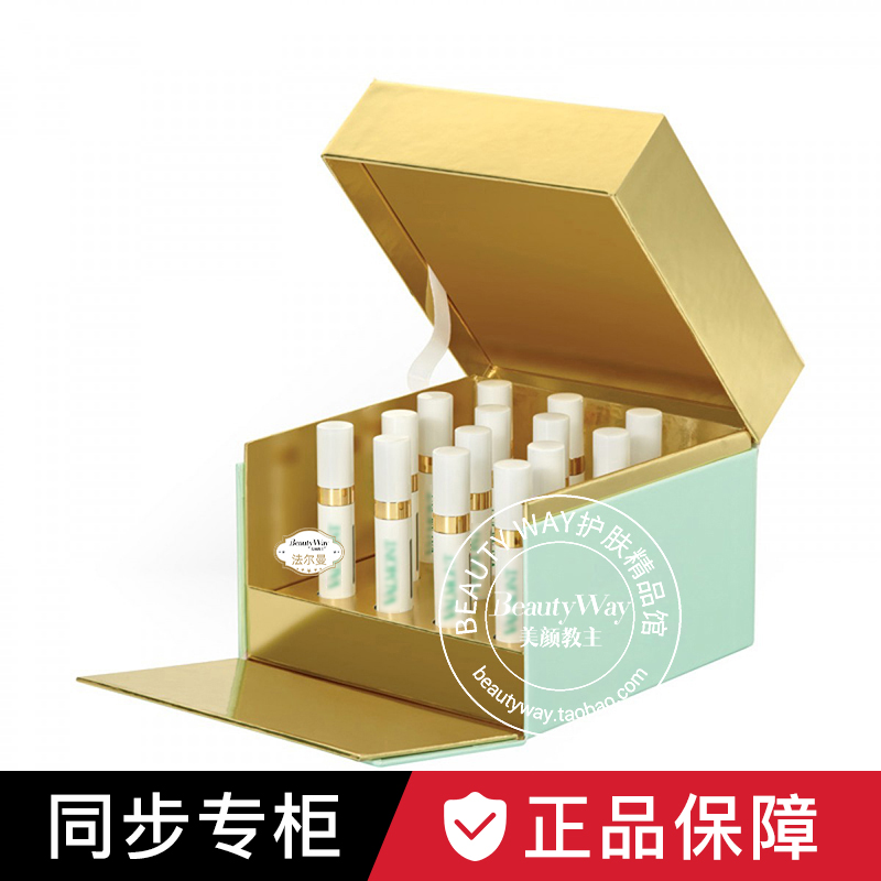 专柜现货时光大师法尔曼Valmont/至臻美肌精粹修护露14*3密集精华